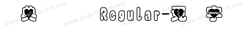 经典叠圆体 Regular字体转换